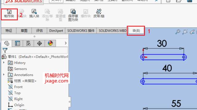 sw曲面缝合无法创建实体